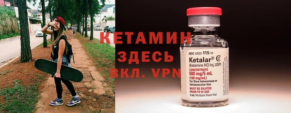 а пвп мука Гусиноозёрск