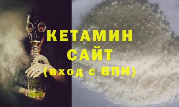 а пвп мука Гусиноозёрск