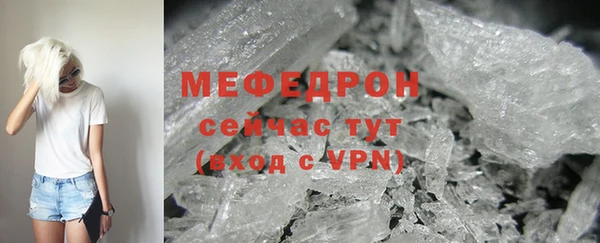метамфетамин Гусев