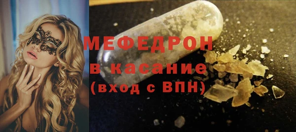 а пвп мука Гусиноозёрск