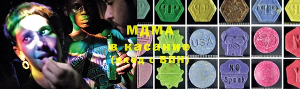 а пвп мука Гусиноозёрск
