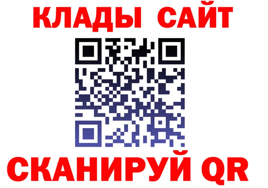 Продажа наркотиков площадка состав Обнинск