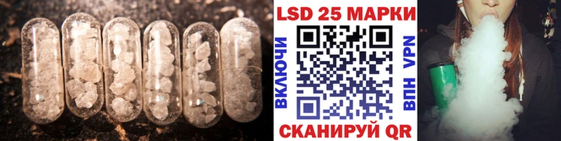 LSD-25 экстази ecstasy  где продают   блэк спрут как зайти  Обнинск 