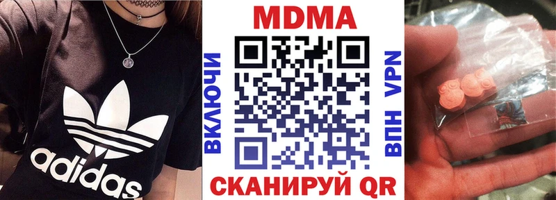 MDMA молли  Обнинск 