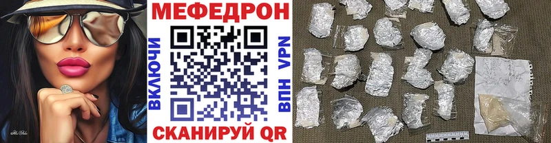 Меф VHQ  купить  цена  кракен рабочий сайт  Обнинск 