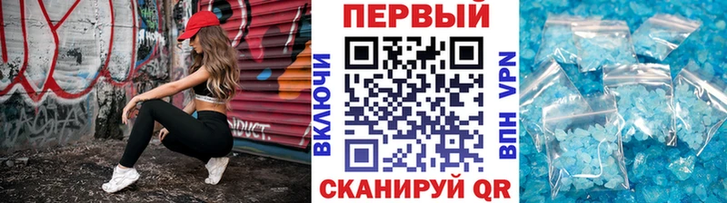 Метамфетамин пудра Обнинск