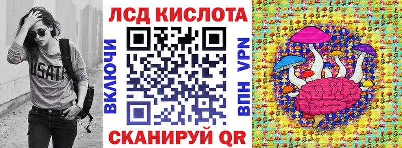 купить   Обнинск  Наркотические марки 1,5мг 