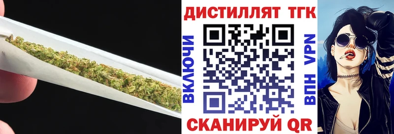маркетплейс как зайти  Обнинск  ТГК жижа 