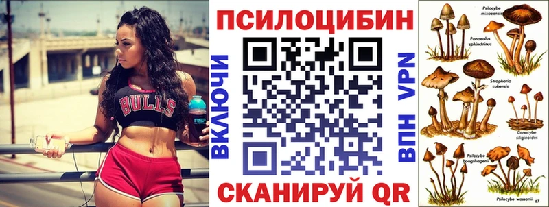 Галлюциногенные грибы мухоморы  Обнинск 